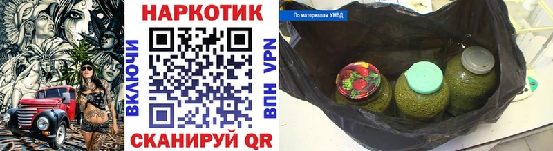 Купить наркотик аптеки Пущино СК  Cocaine  Героин  Канабис  ГАШИШ 