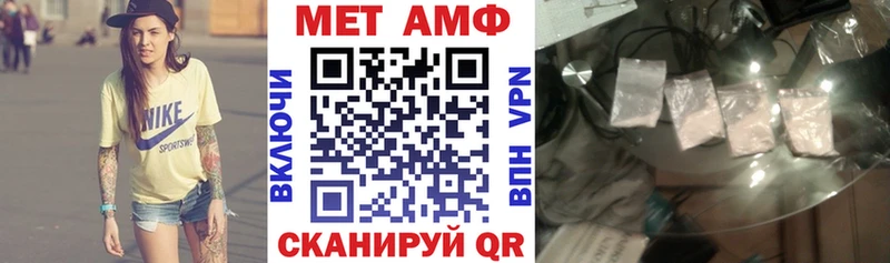 АМФ VHQ  Пущино 