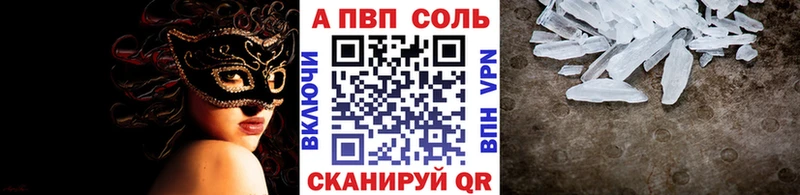 kraken рабочий сайт  Пущино  Alpha PVP СК 