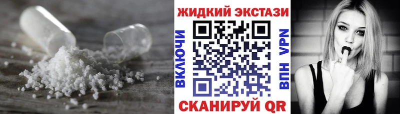 БУТИРАТ бутик  MEGA ONION  Пущино 