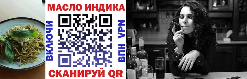 Еда ТГК марихуана  Пущино 
