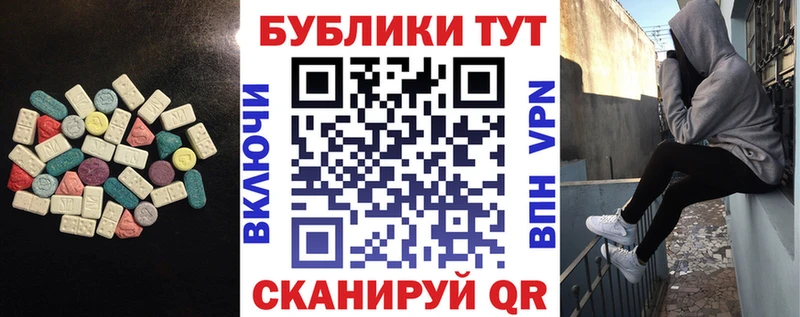 Ecstasy бентли  наркота  KRAKEN tor  Пущино 