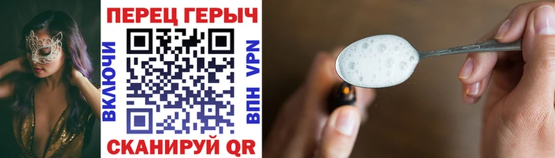 ГЕРОИН герыч  kraken ONION  Пущино 