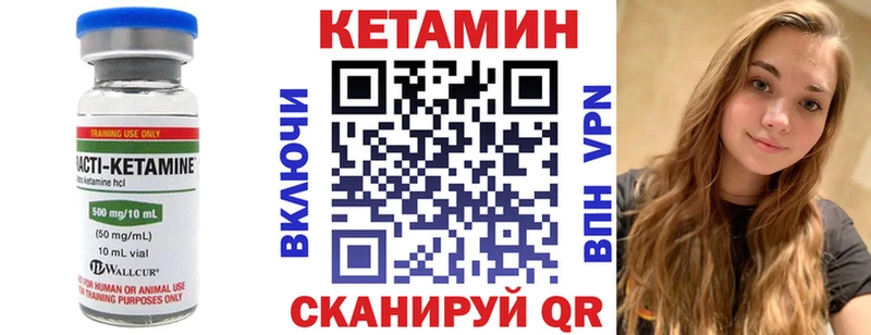 Кетамин VHQ  где купить наркоту  Пущино 