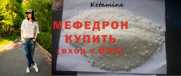 тгк Армянск