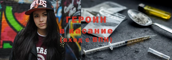 мяу мяу кристалл Балахна