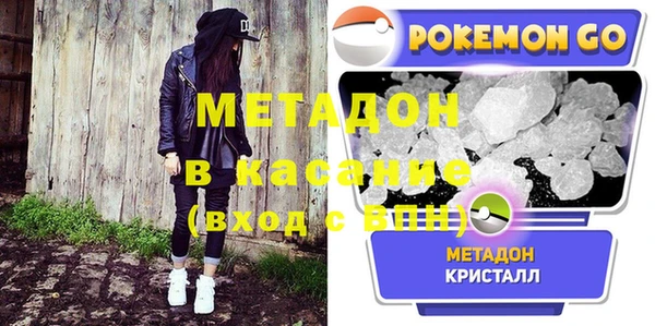 мяу мяу кристалл Балахна