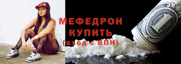 тгк Армянск