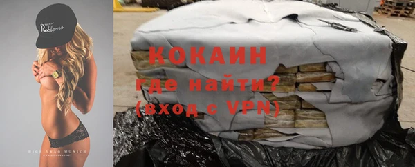 тгк Армянск