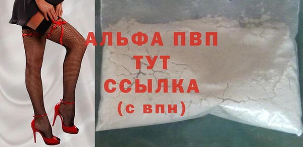 мефедрон Балабаново