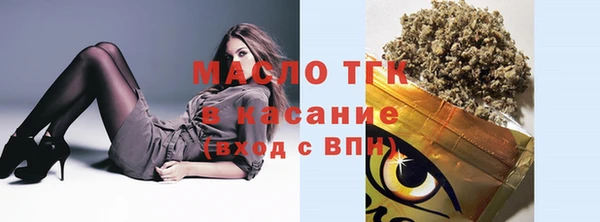 тгк Армянск