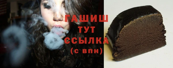 мефедрон Балабаново