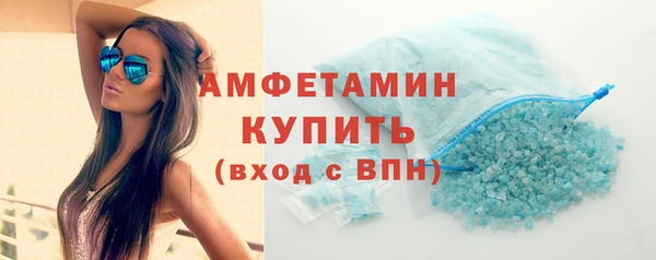 сатива Арсеньев