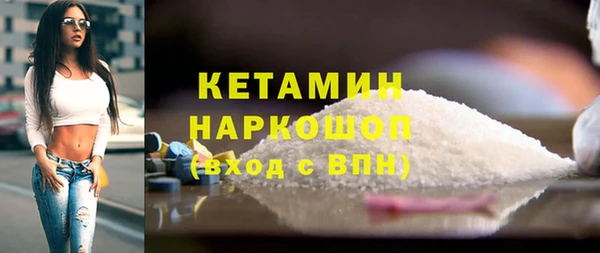сатива Арсеньев