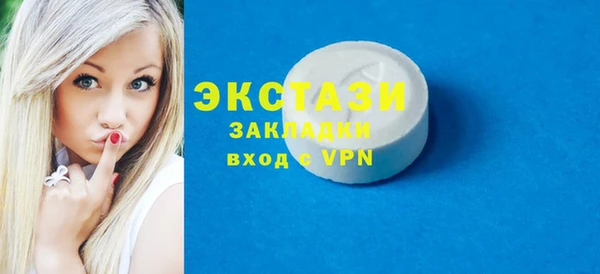 ECSTASY Баксан