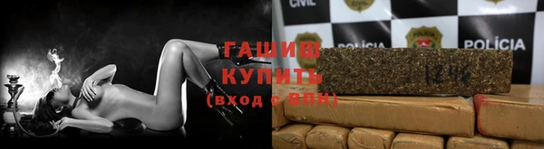 мяу мяу кристалл Балахна
