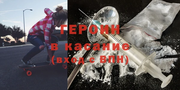 тгк Армянск