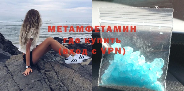 тгк Армянск