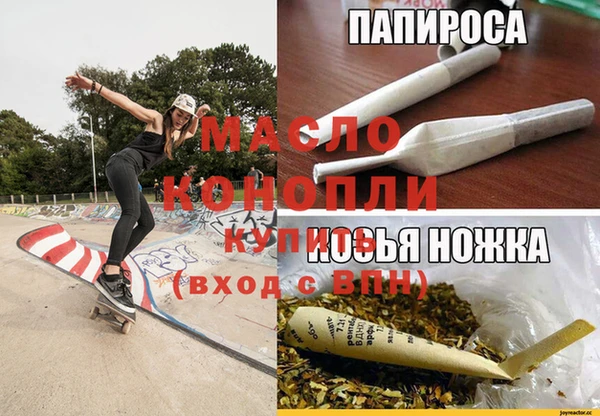 мефедрон Балабаново