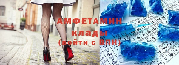 тгк Армянск