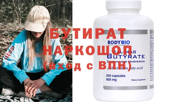 сатива Арсеньев