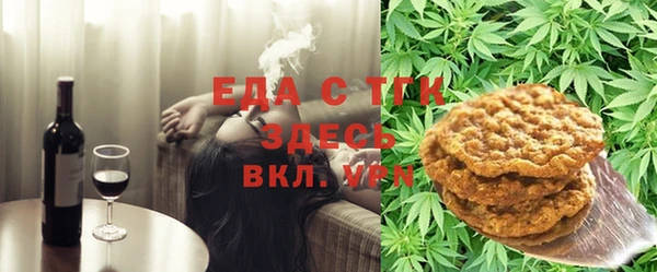 сатива Арсеньев