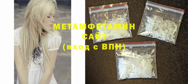 мяу мяу кристалл Балахна