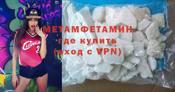 мефедрон Балабаново