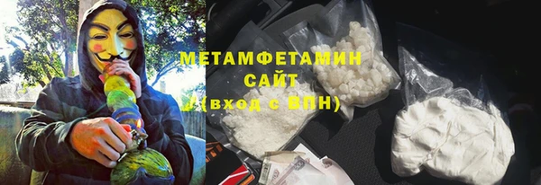 тгк Армянск