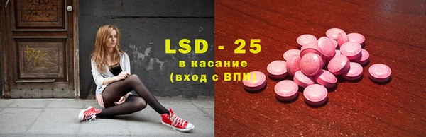 тгк Армянск