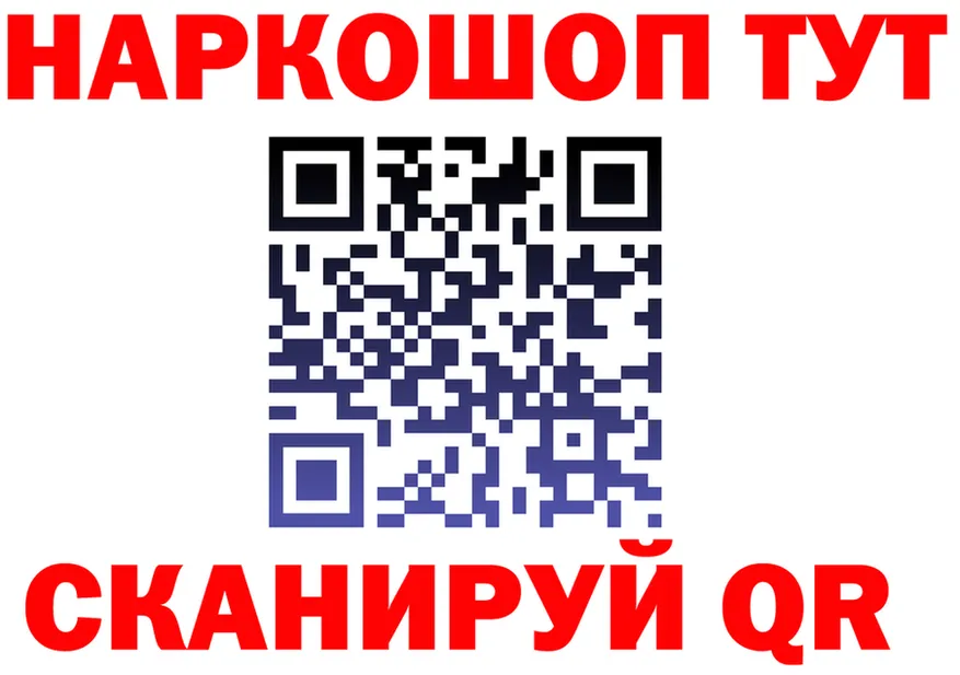 АМФ 97% ссылки площадка MEGA Пущино