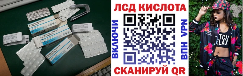 Лсд 25 экстази кислота  мега tor  Пущино 