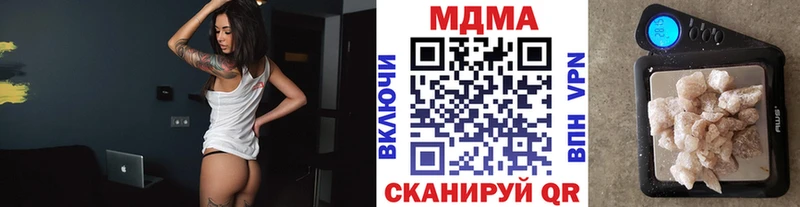 МЕГА как зайти  Пущино  MDMA VHQ 