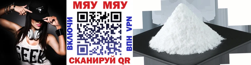 МЕФ 4 MMC  продажа наркотиков  blacksprut онион  Пущино 